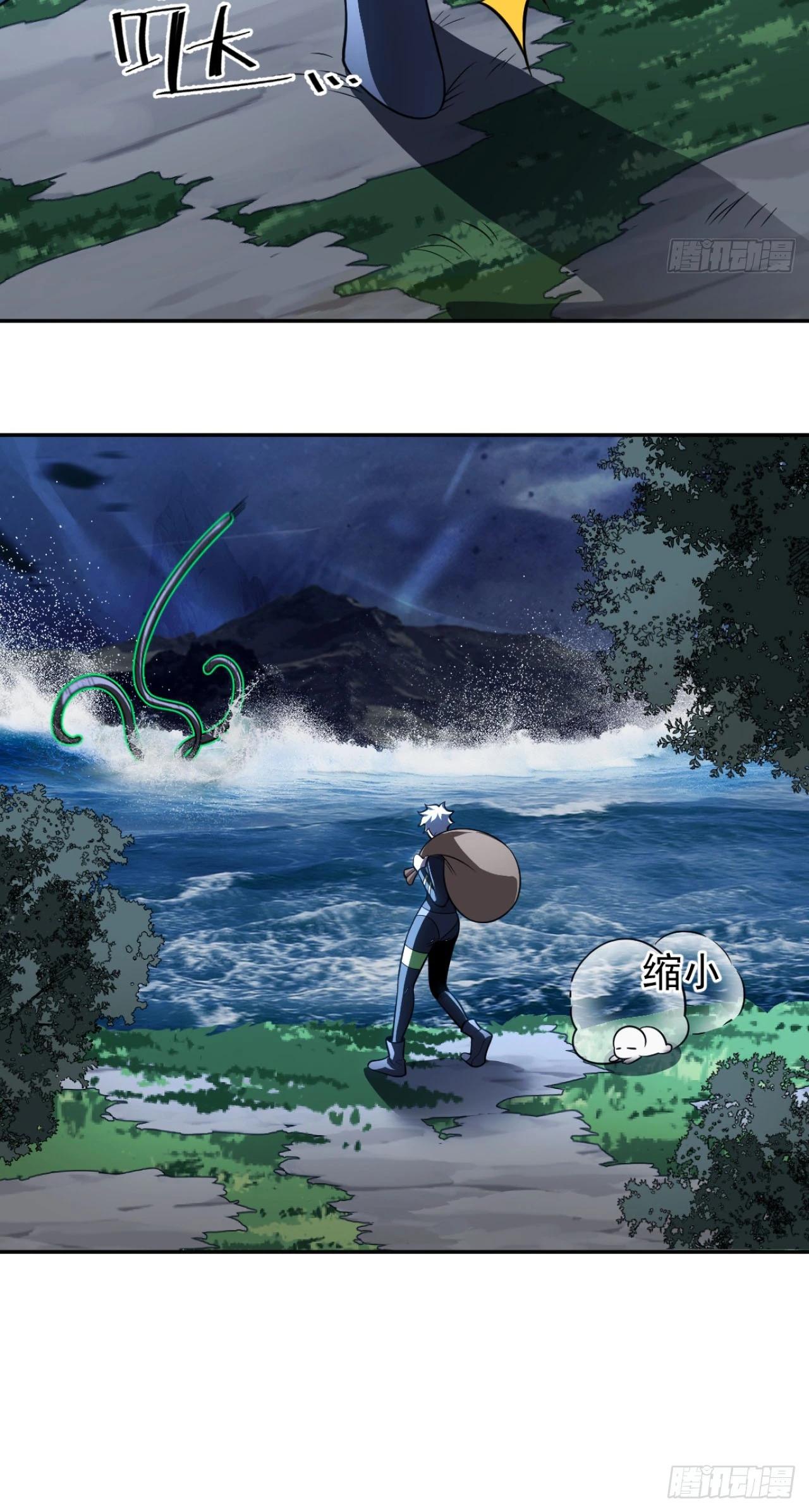 Глава 22 - страница 14