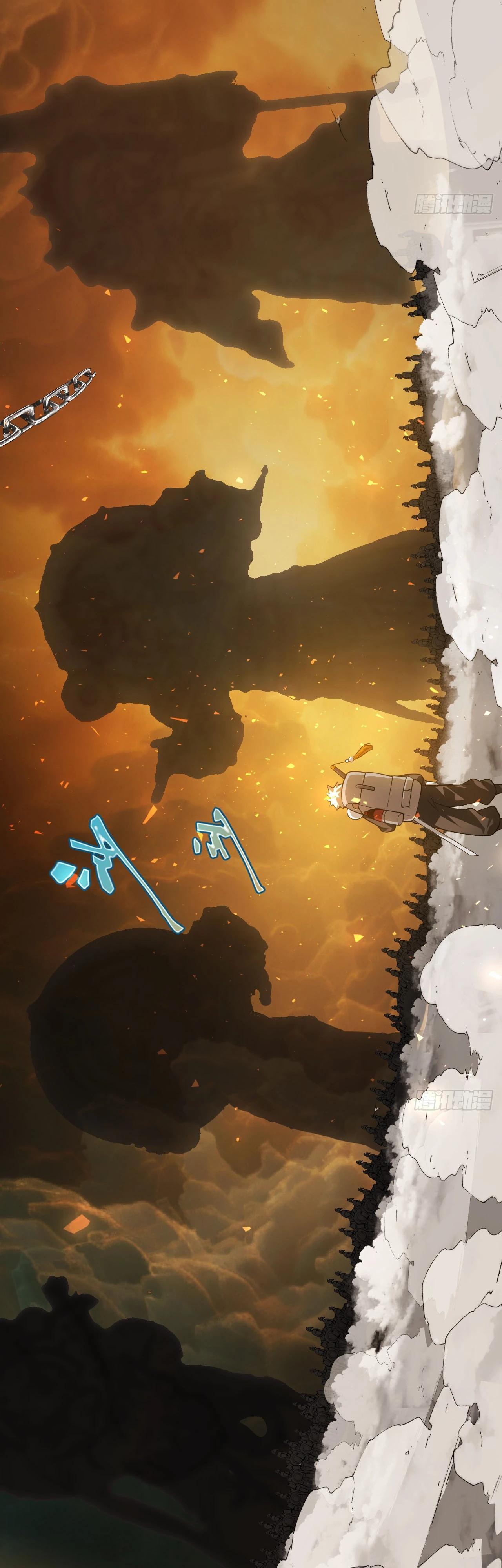 Глава 25 - страница 16