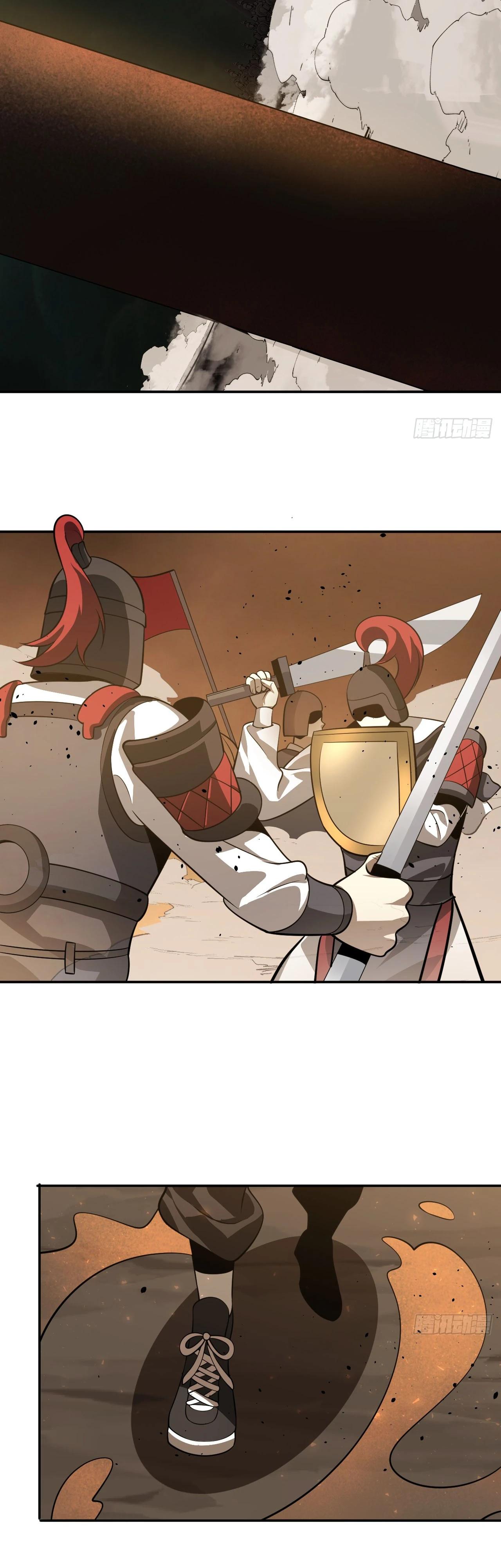 Глава 25 - страница 17