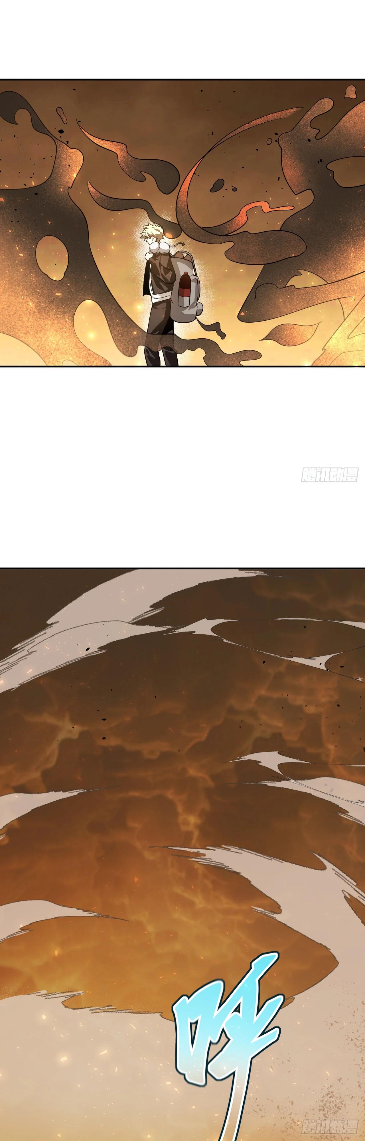 Глава 25 - страница 18