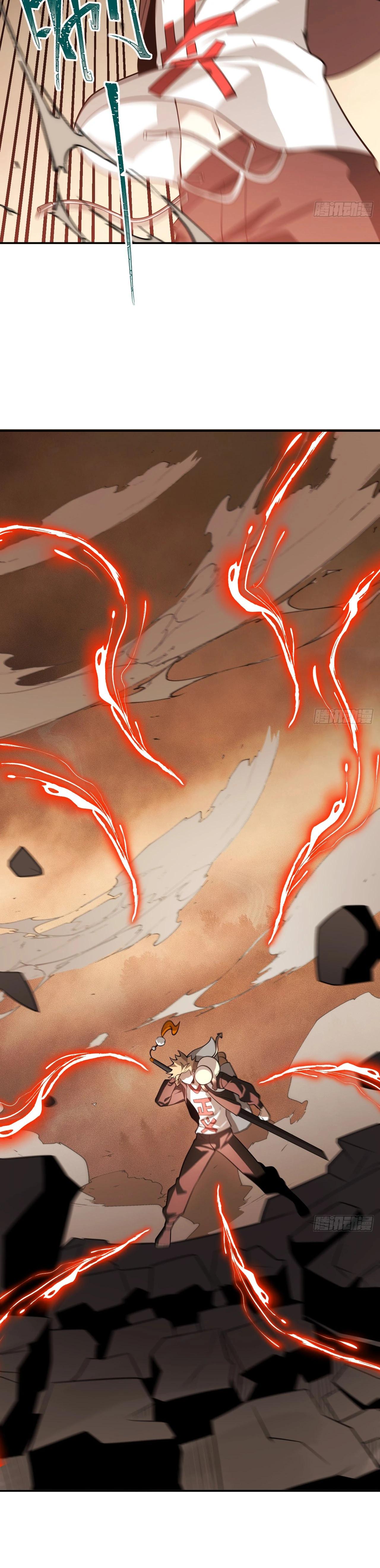 Глава 25 - страница 21