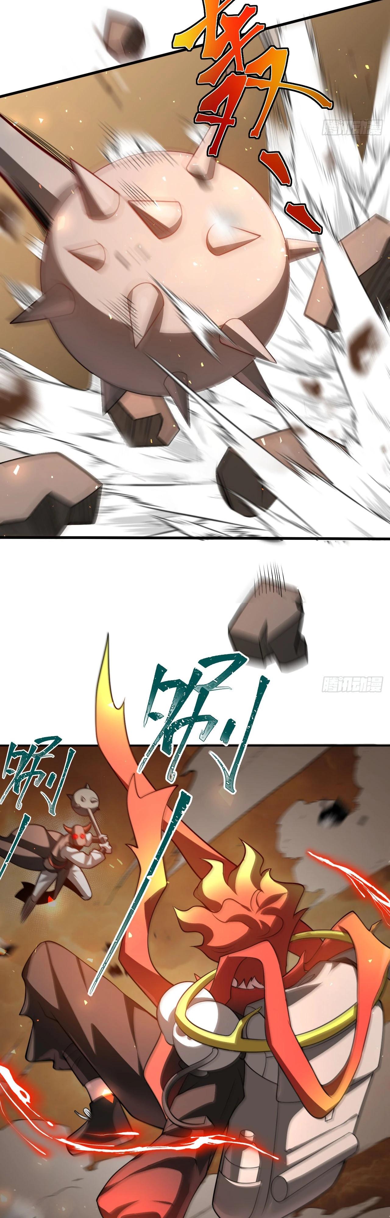 Глава 26 - страница 17