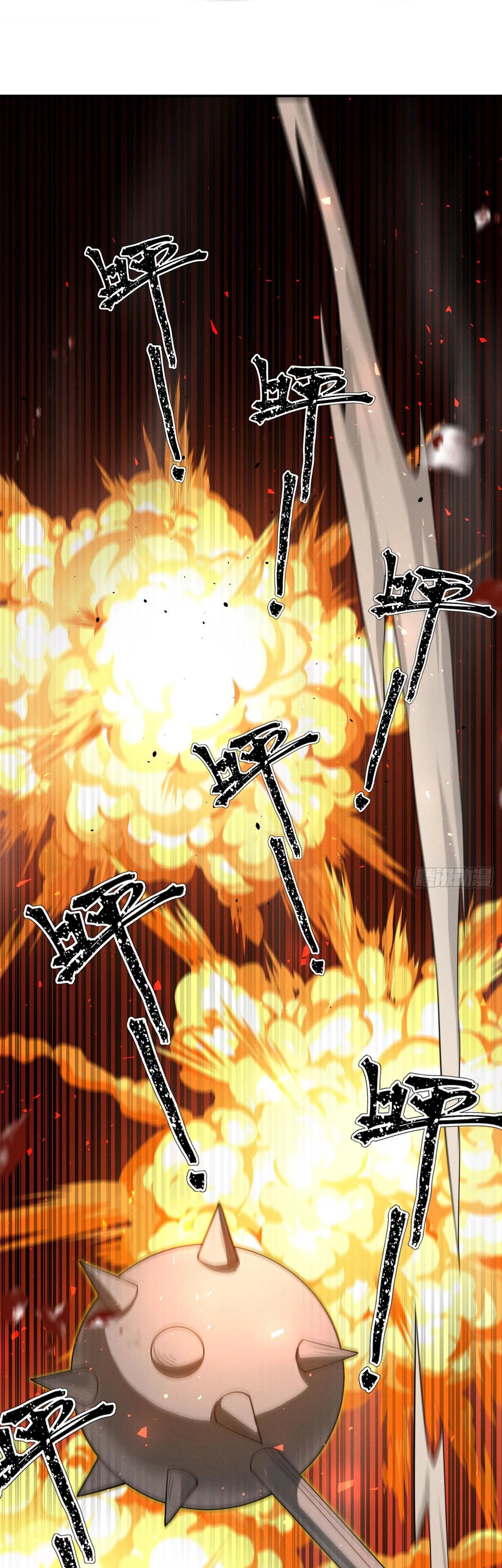 Глава 26 - страница 19