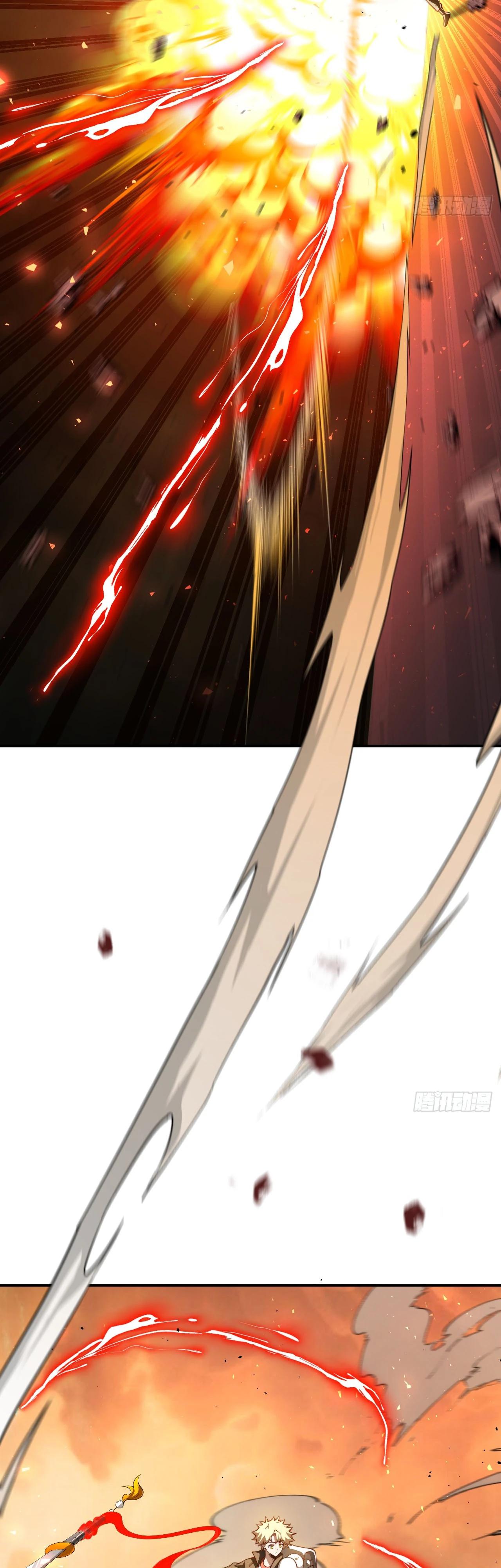 Глава 26 - страница 7