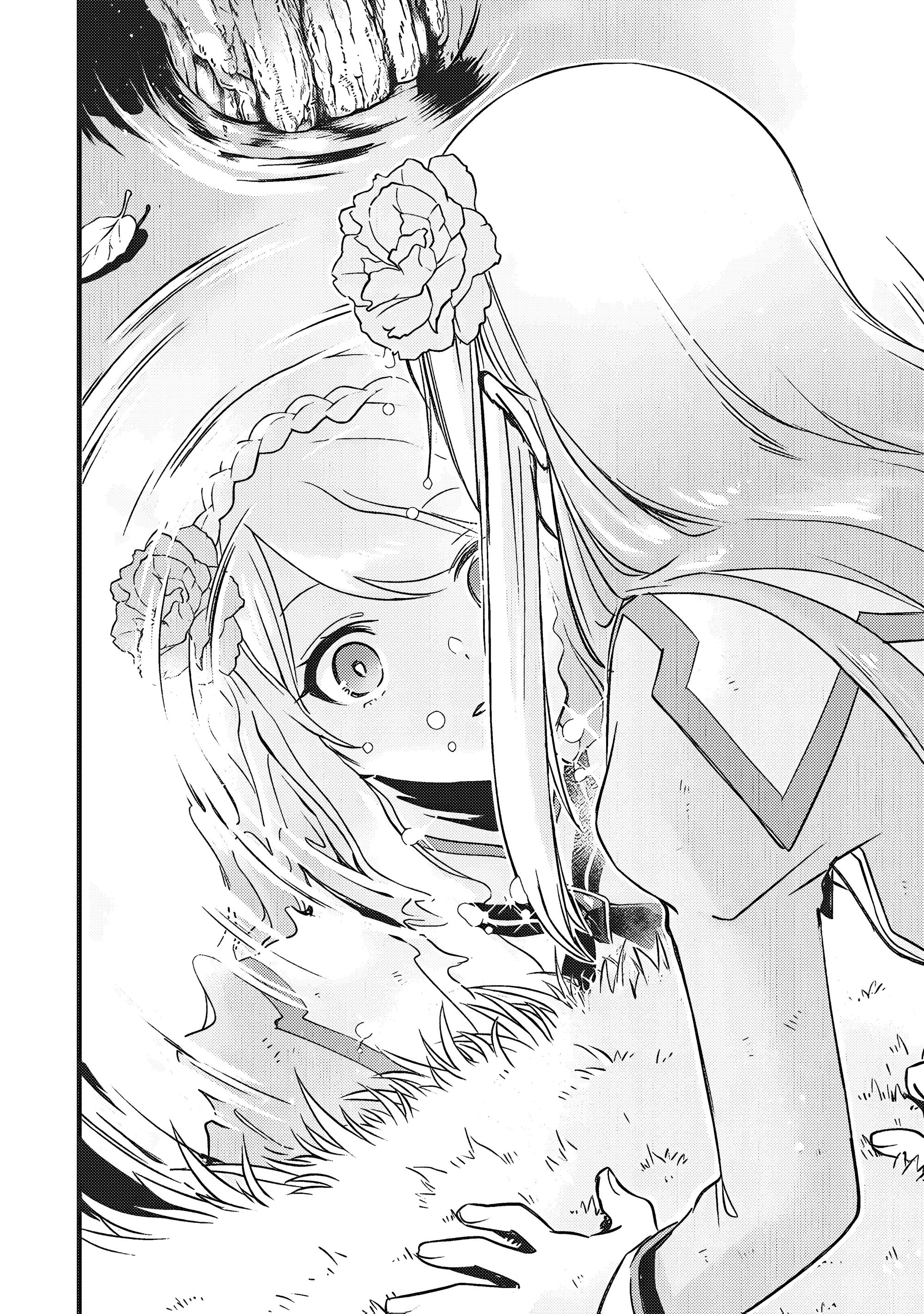 Глава 1 - страница 25