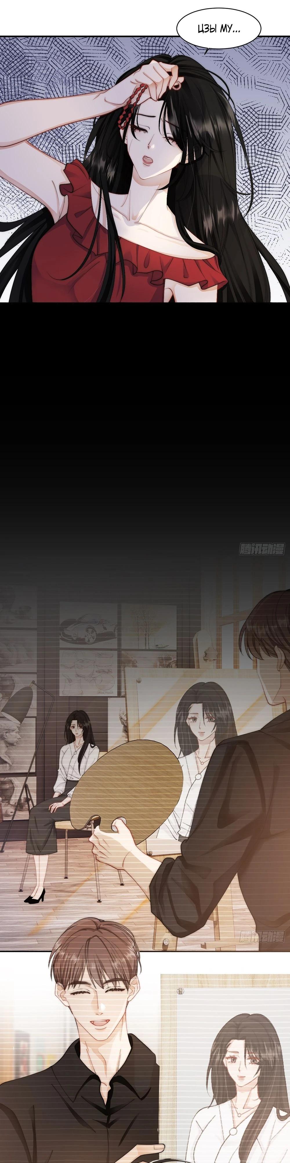 Глава 1 - страница 22