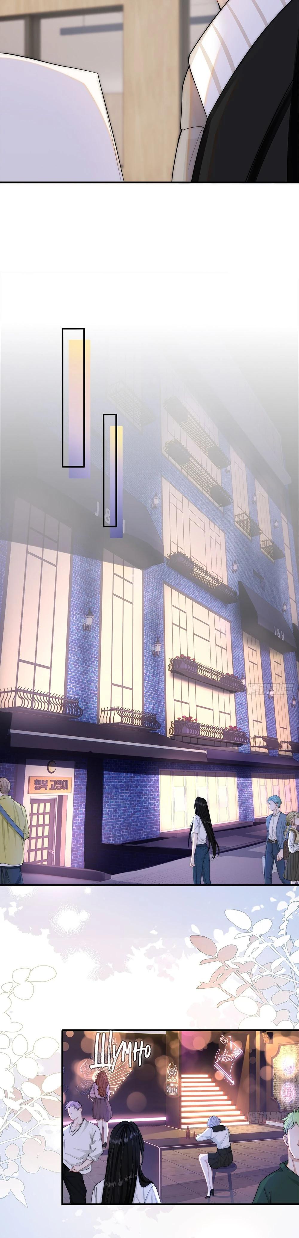 Глава 3 - страница 20