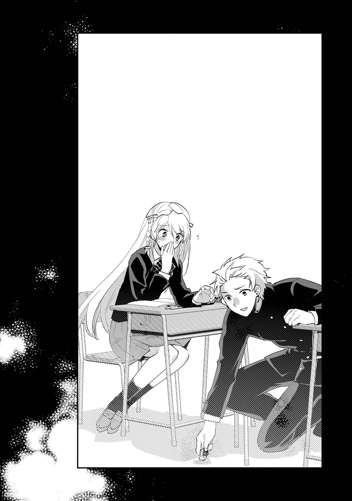 Глава 57 - страница 21