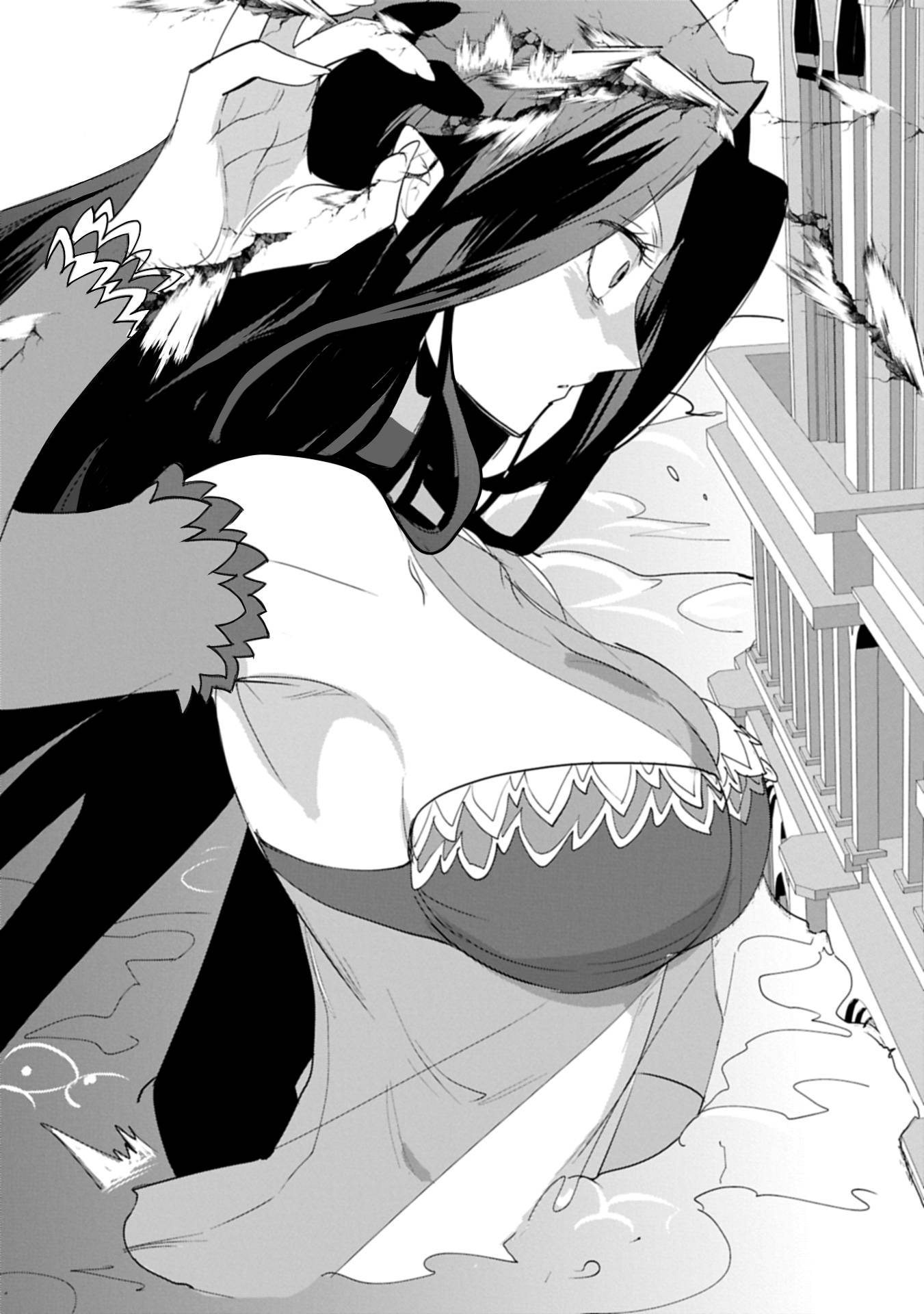 Глава 58 - страница 25