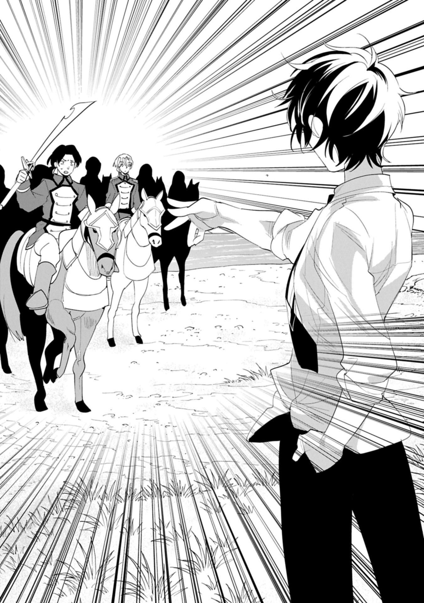 Глава 61 - страница 31