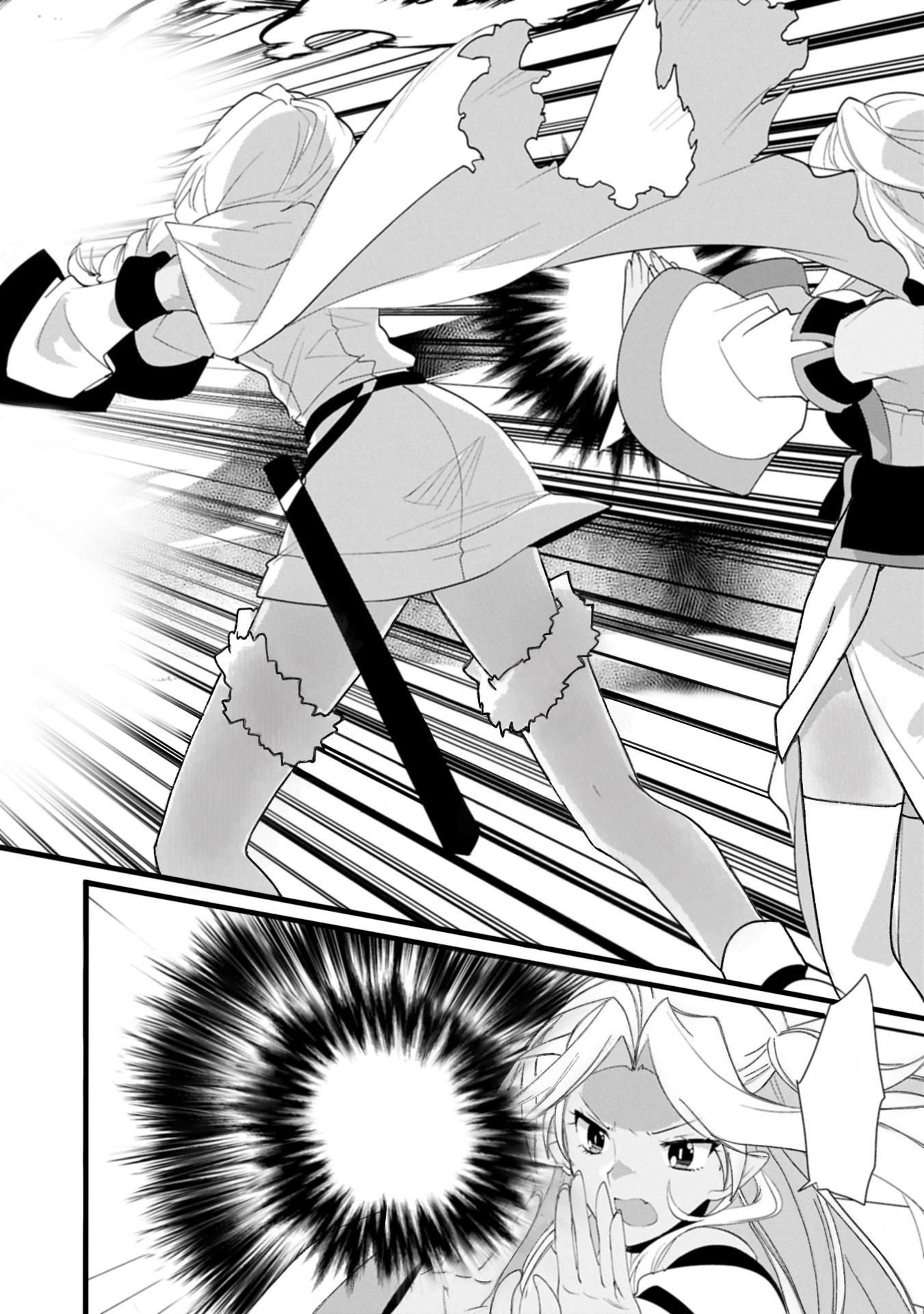 Глава 61 - страница 8