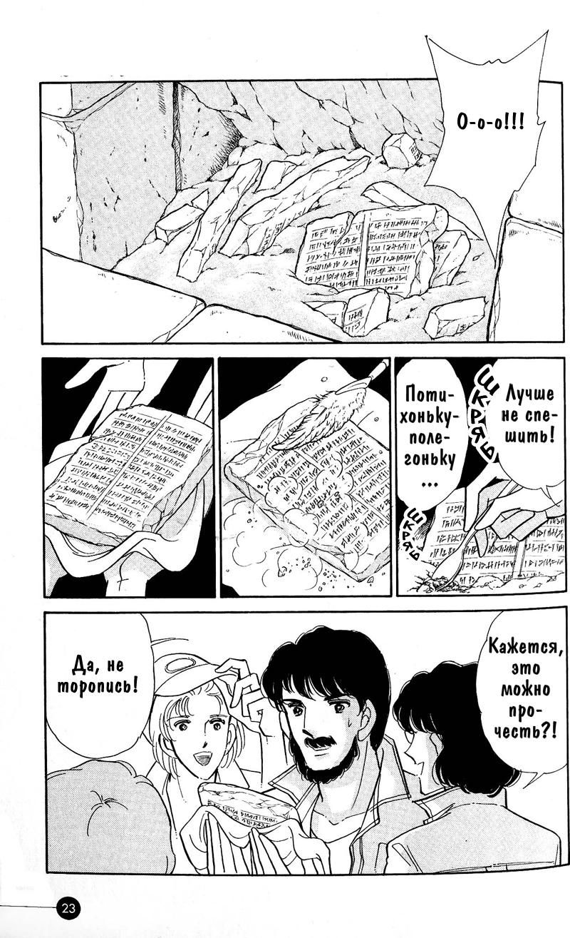 Глава 60.2: bonus - страница 5