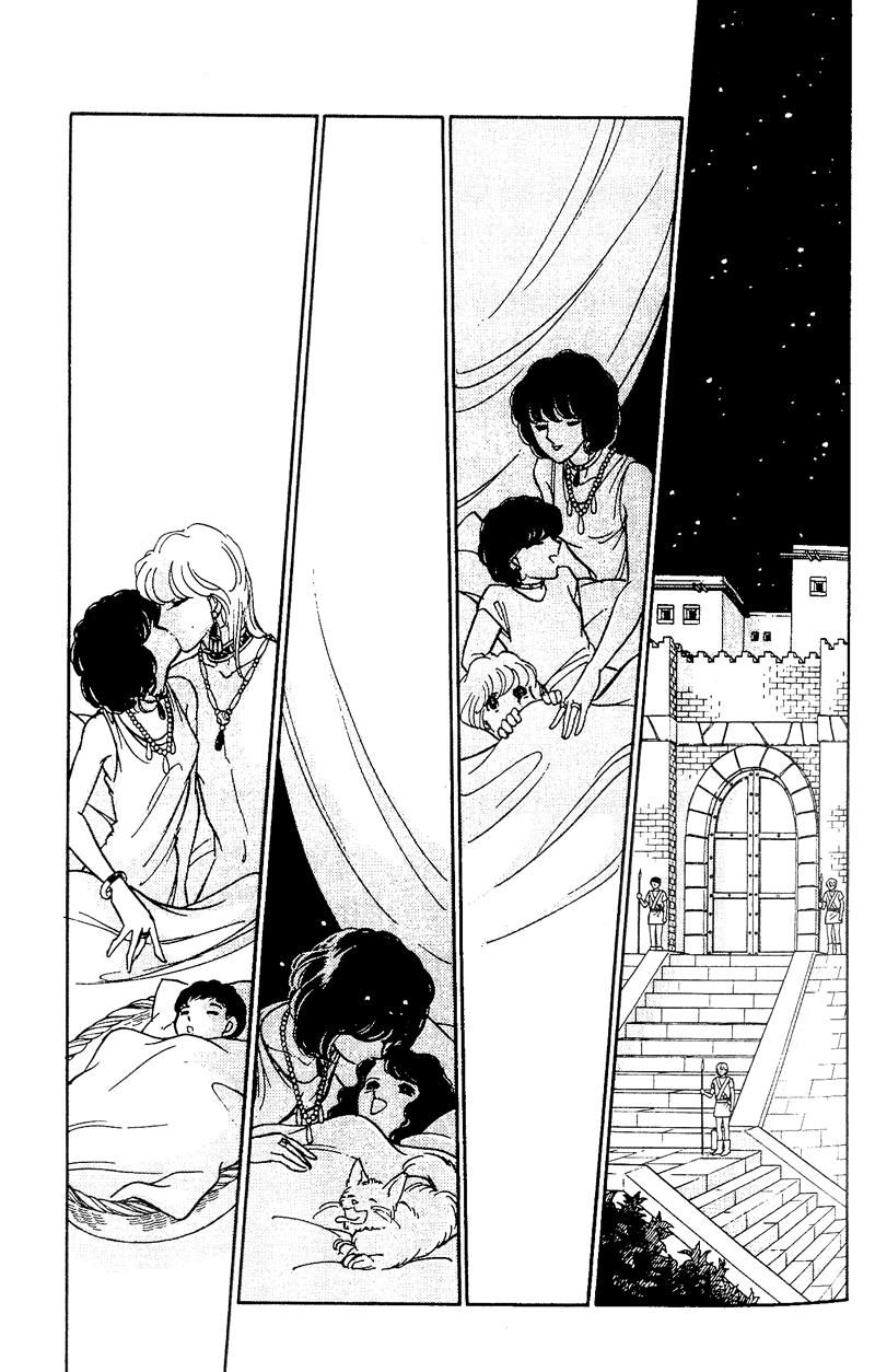 Глава 60.3: extra01 - страница 18