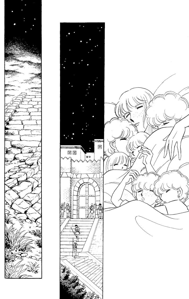 Глава 60.3: extra01 - страница 19