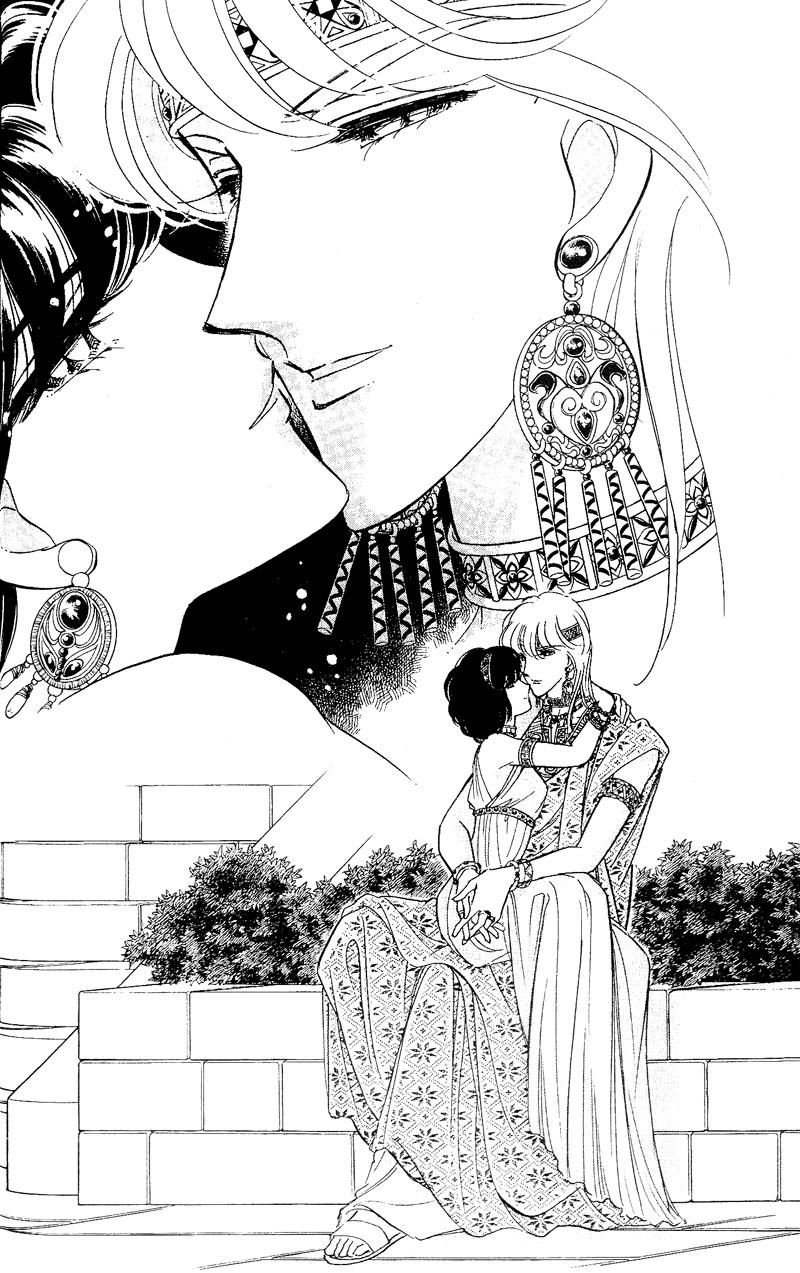 Глава 60.3: extra01 - страница 9