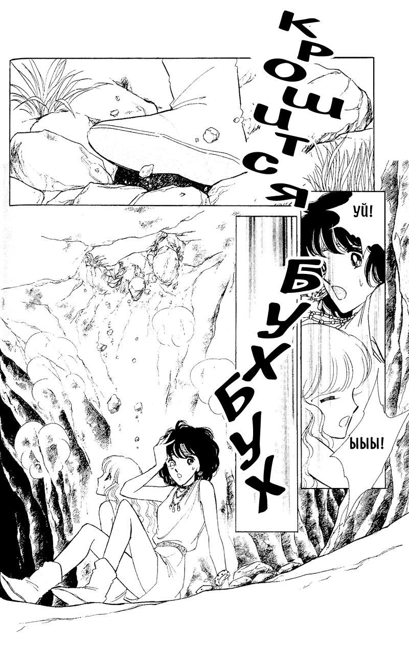 Глава 60.4: extra02 - страница 11