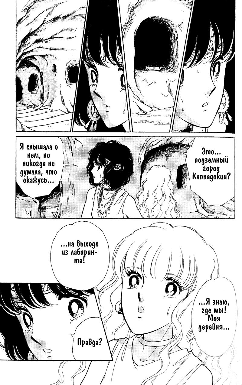 Глава 60.4: extra02 - страница 12