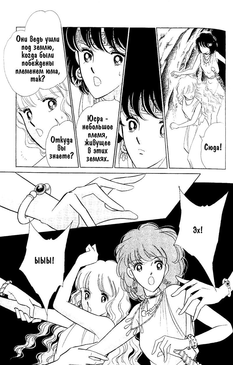 Глава 60.4: extra02 - страница 14