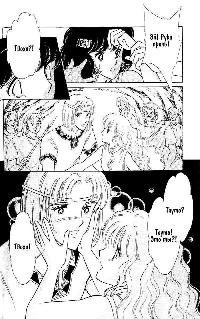 Глава 60.4: extra02 - страница 15