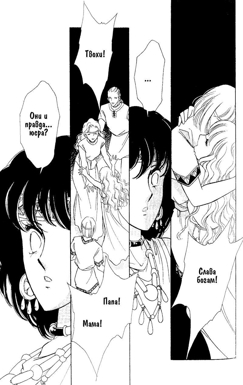 Глава 60.4: extra02 - страница 16