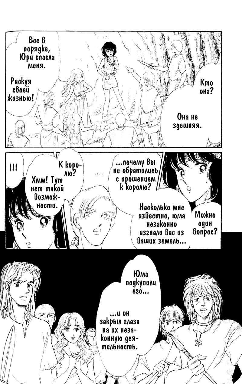 Глава 60.4: extra02 - страница 17