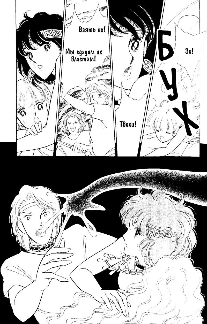 Глава 60.4: extra02 - страница 22