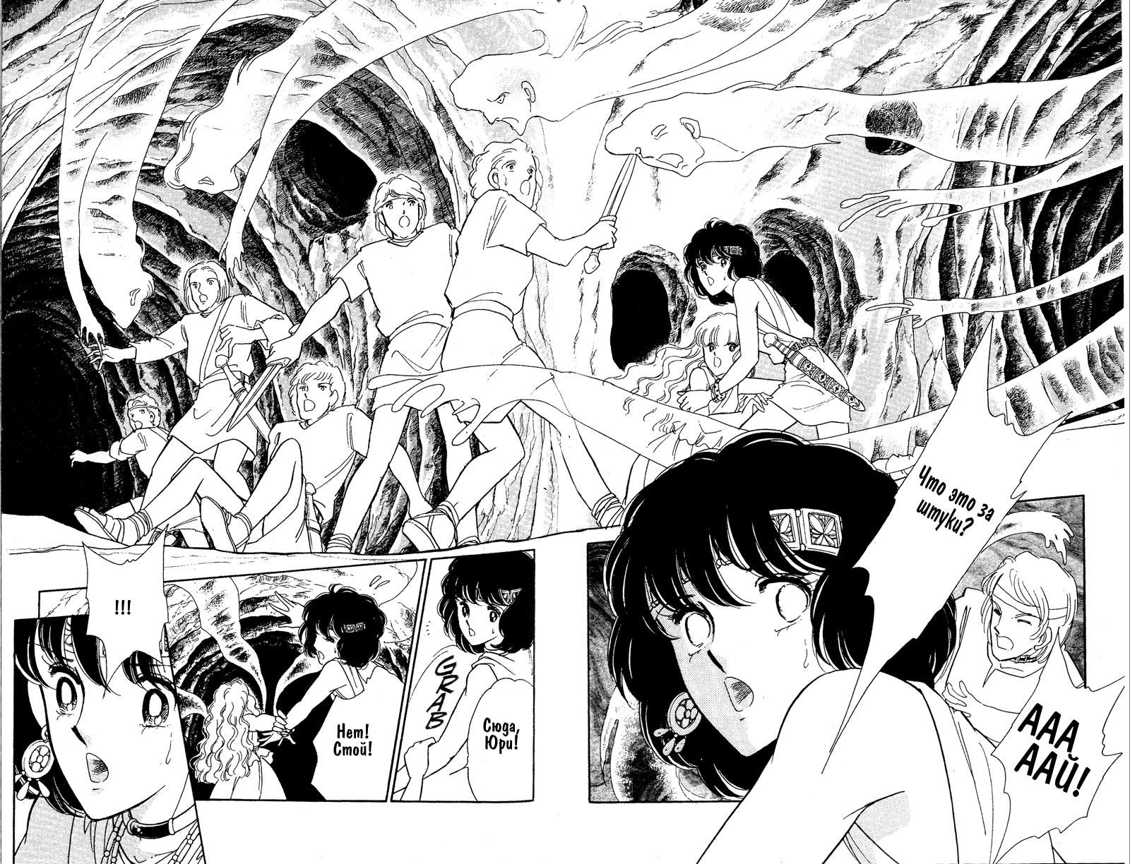 Глава 60.4: extra02 - страница 23