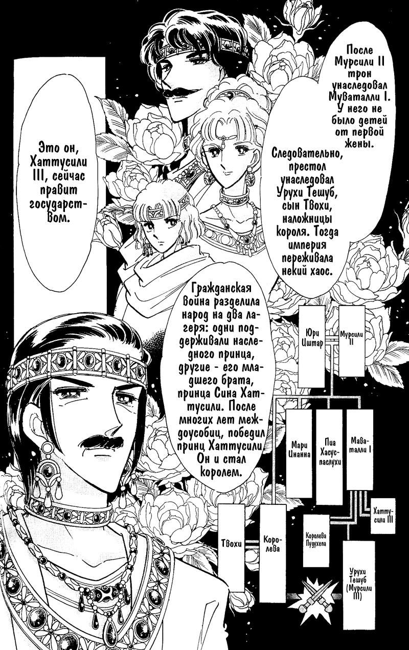 Глава 60.5: extra03 - страница 22