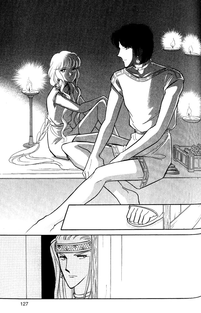 Глава 60.5: extra03 - страница 25