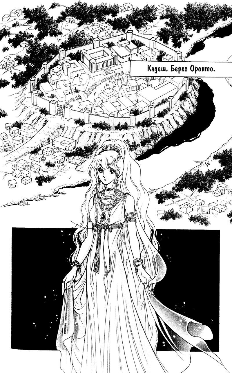 Глава 60.5: extra03 - страница 58