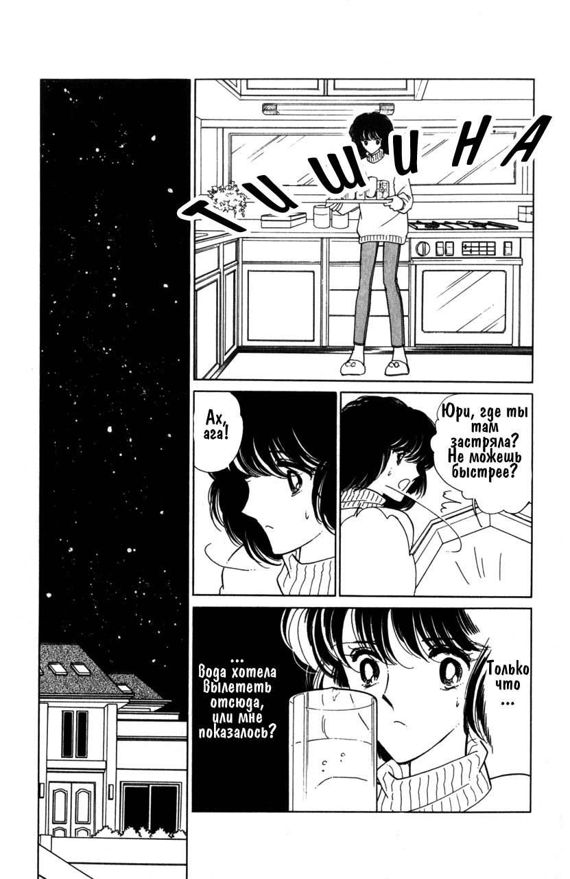 Глава 1 - страница 10