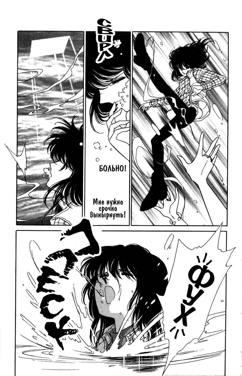 Глава 1 - страница 31