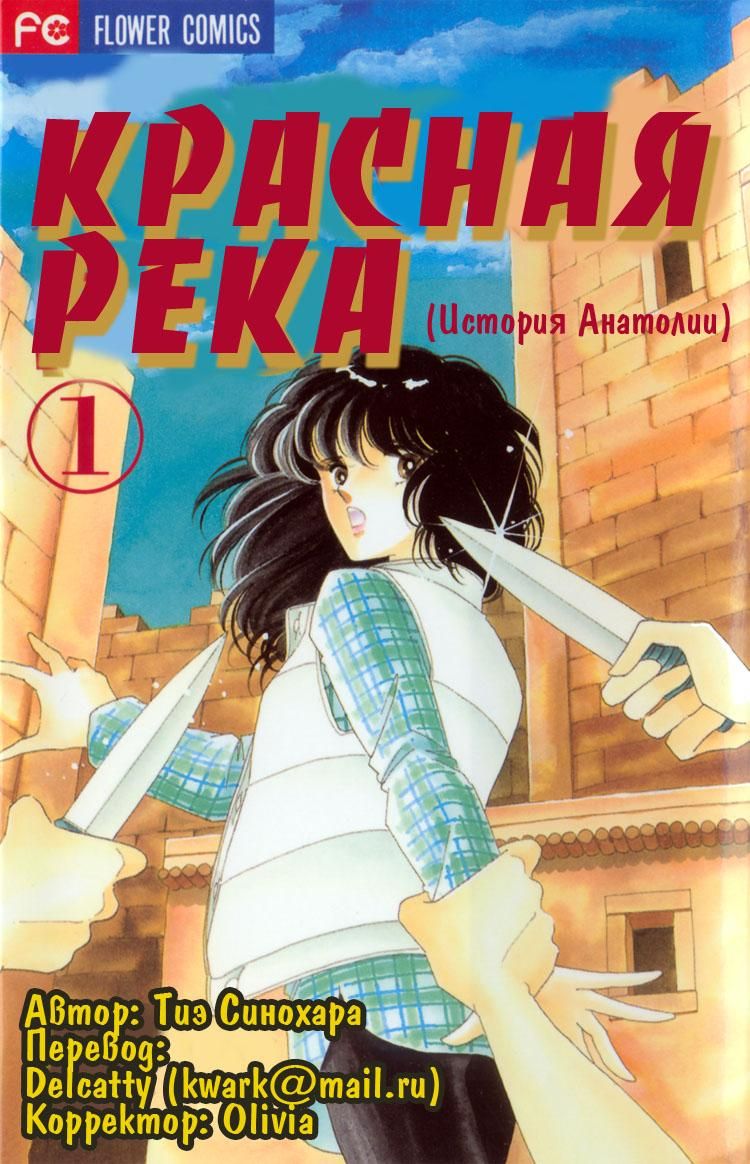 Глава 1 - страница 39