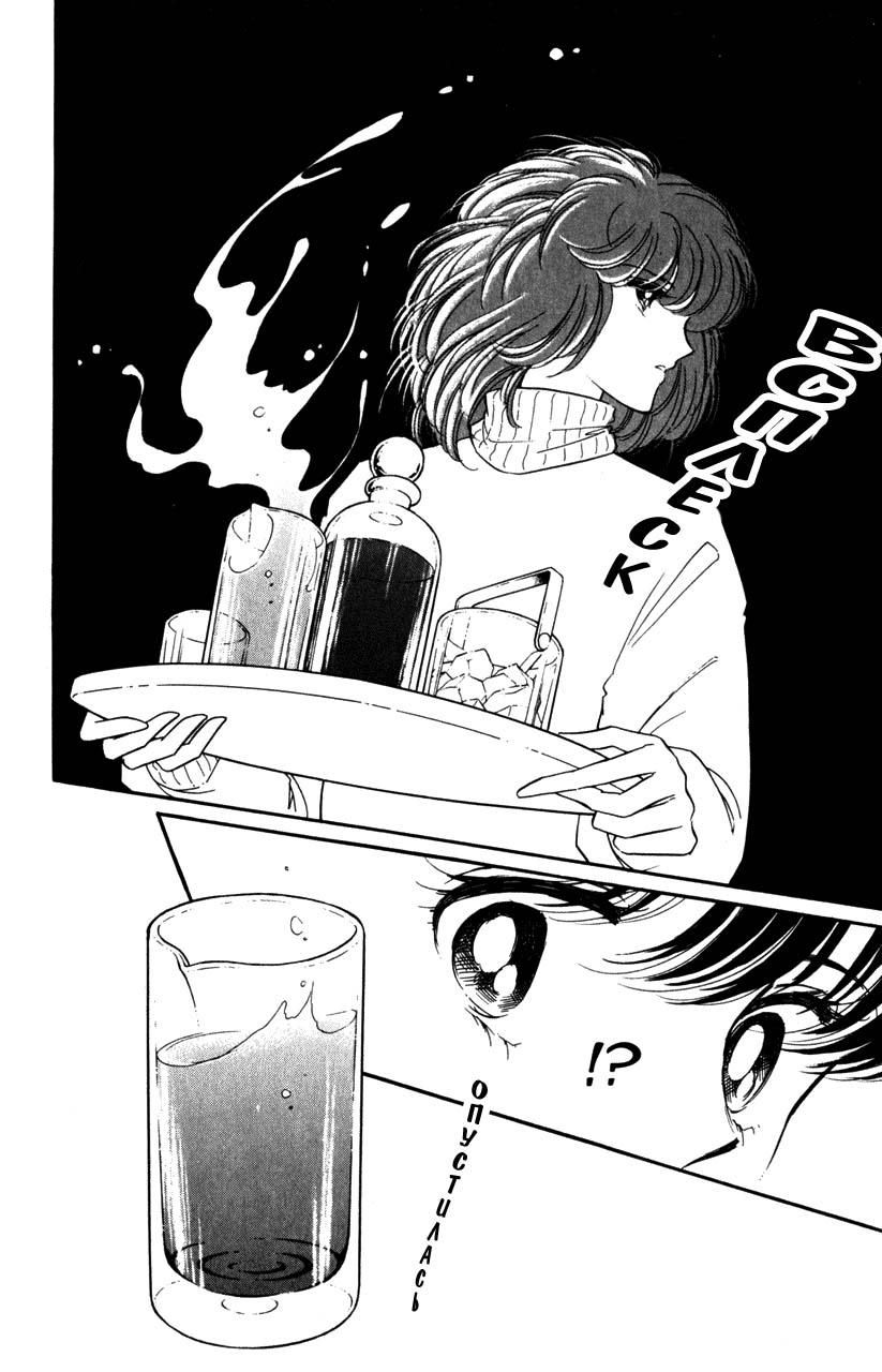 Глава 1 - страница 9