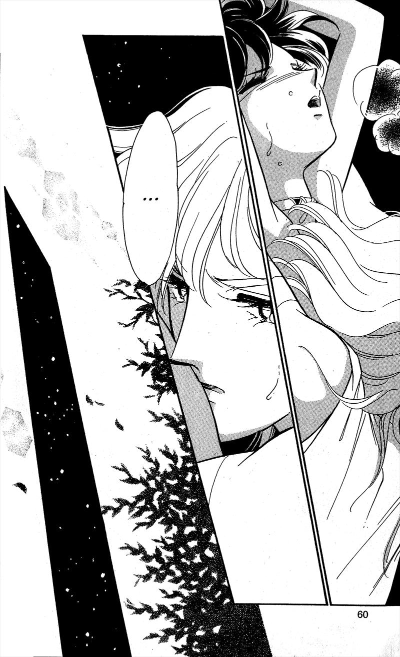 Глава 56 - страница 58