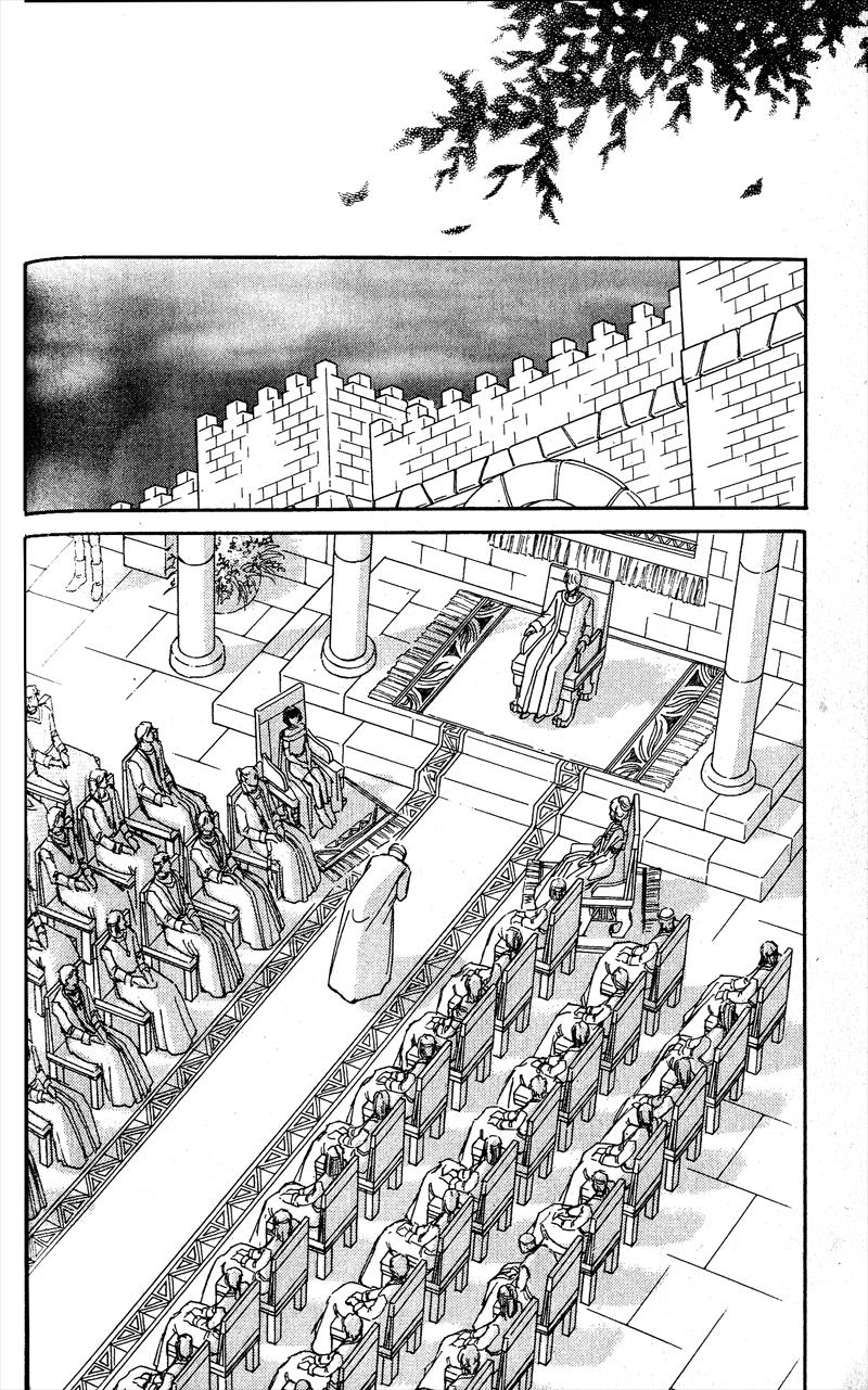 Глава 56 - страница 70