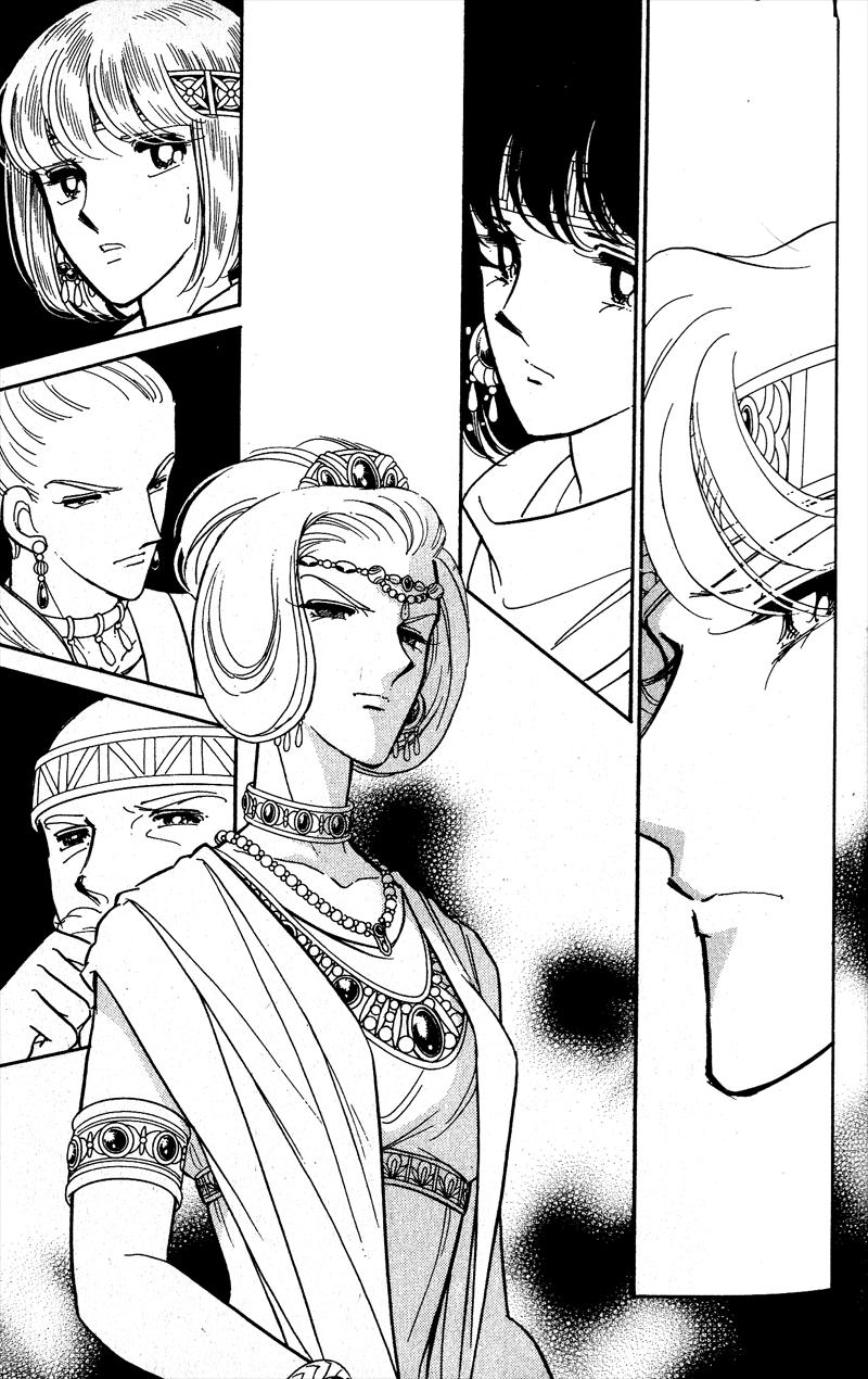 Глава 56 - страница 71