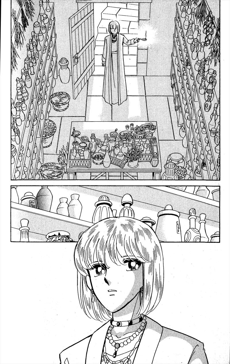 Глава 57 - страница 26