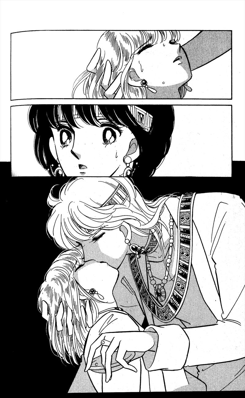 Глава 57 - страница 44