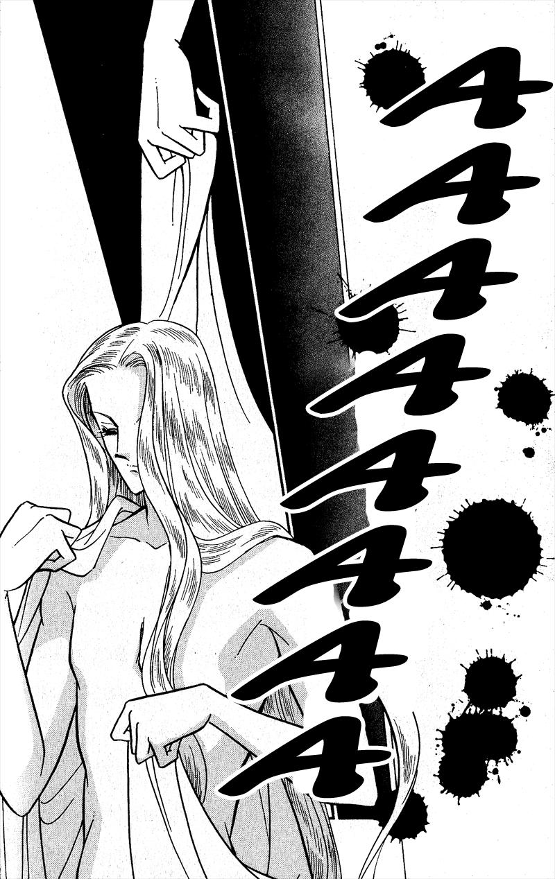 Глава 58 - страница 32