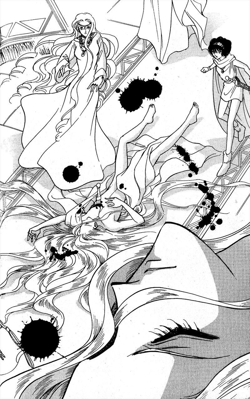 Глава 58 - страница 62