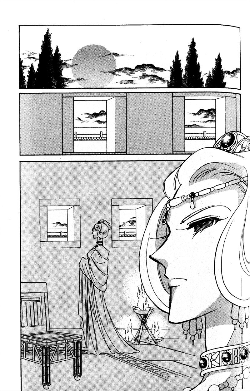 Глава 58 - страница 88