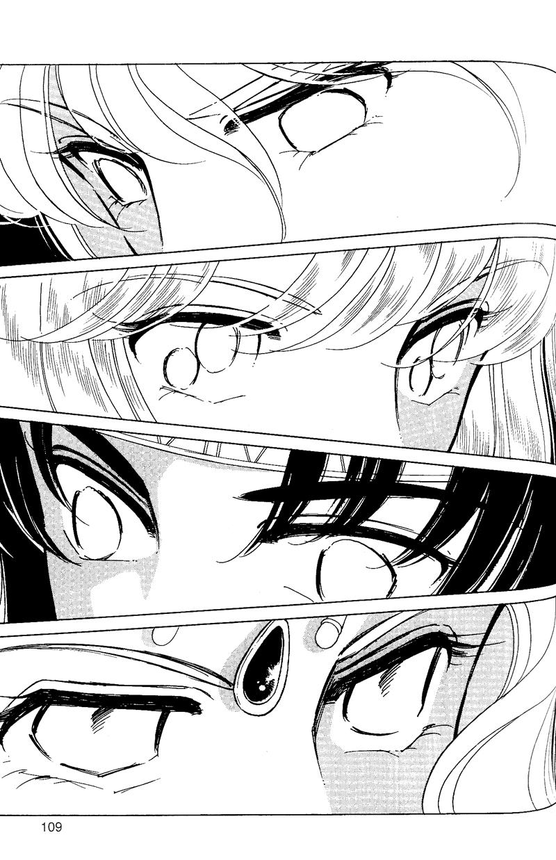 Глава 59 - страница 104