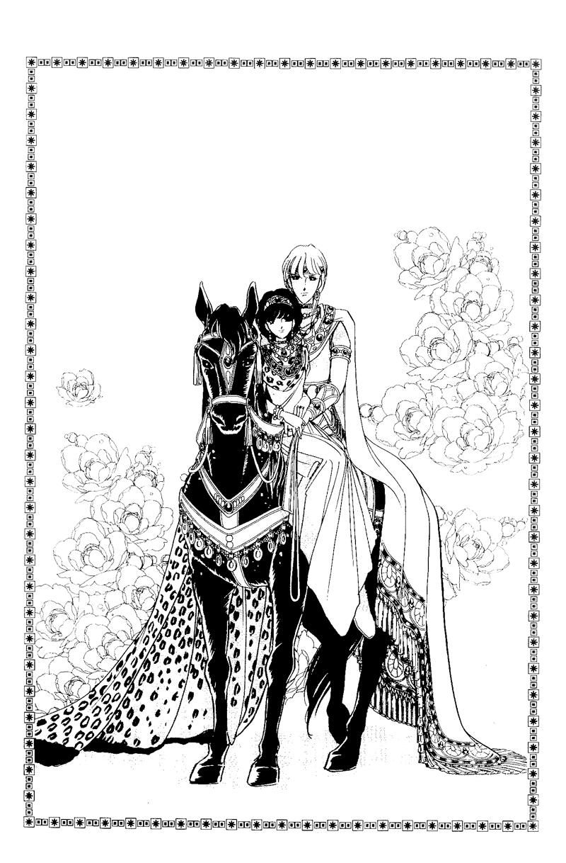 Глава 59 - страница 176