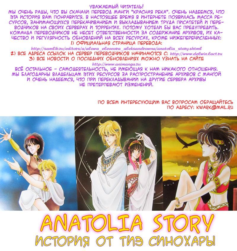 Глава 59 - страница 179