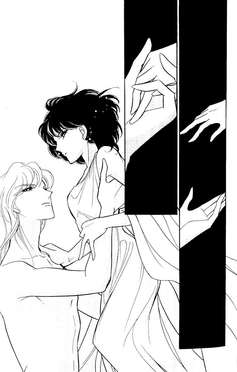 Глава 59 - страница 46