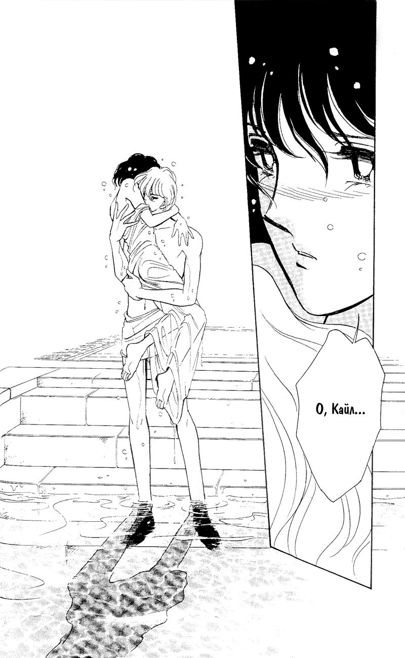 Глава 59 - страница 58