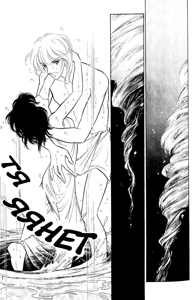 Глава 59 - страница 82