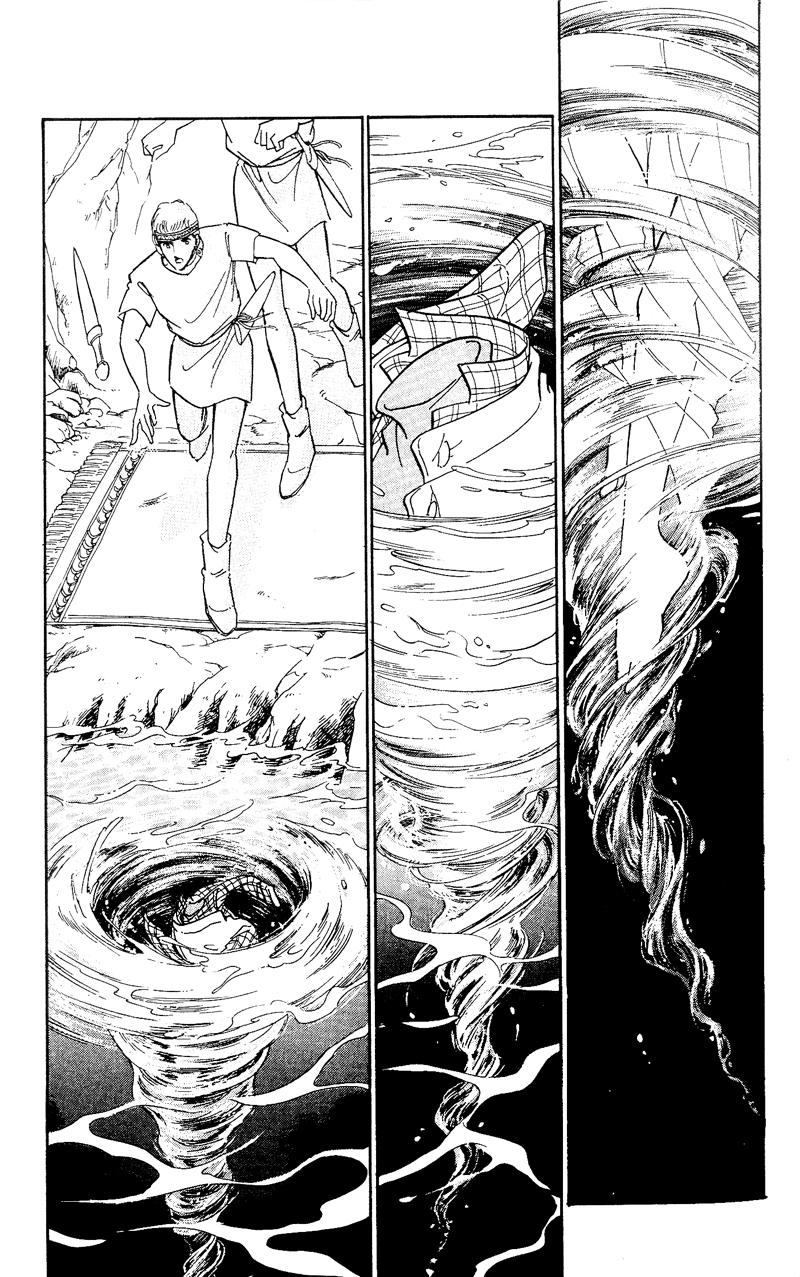 Глава 59 - страница 84