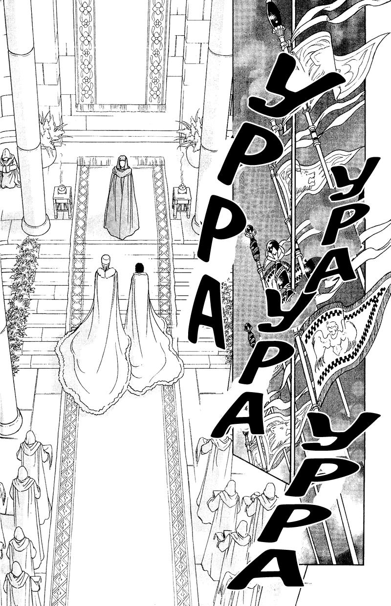 Глава 60 - страница 16